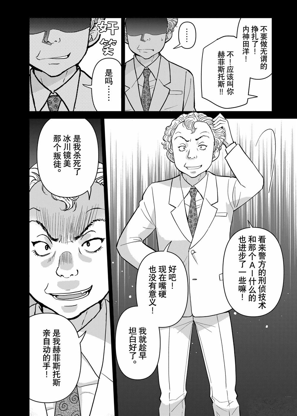 第130话
