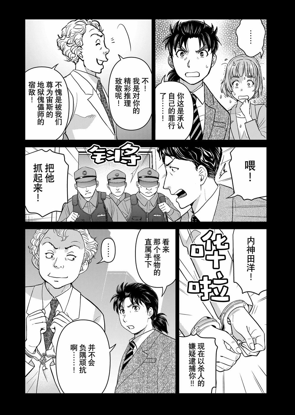 第130话