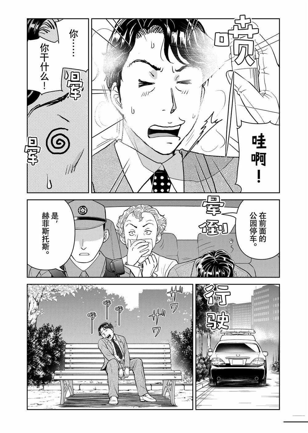 第130话