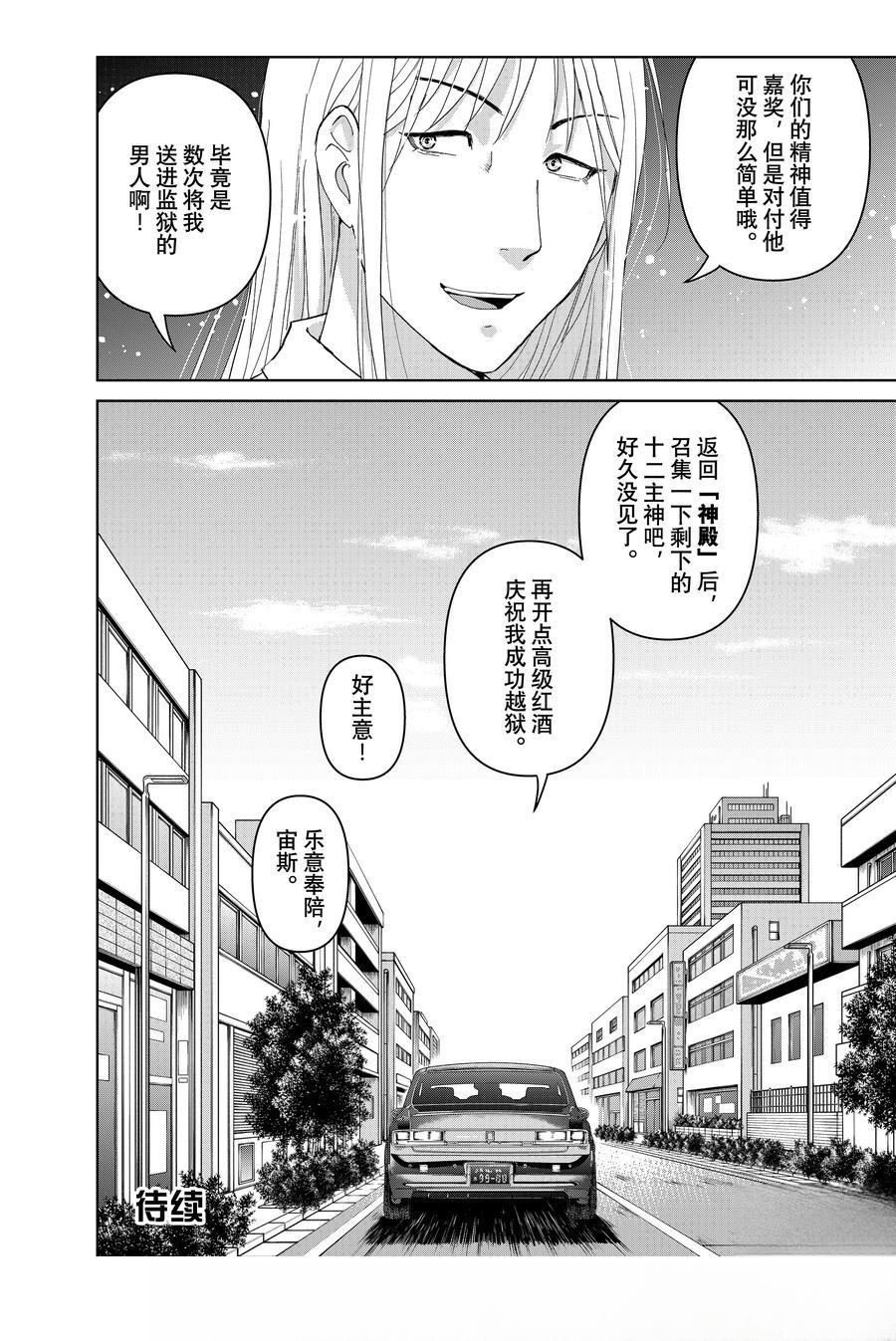 第131话