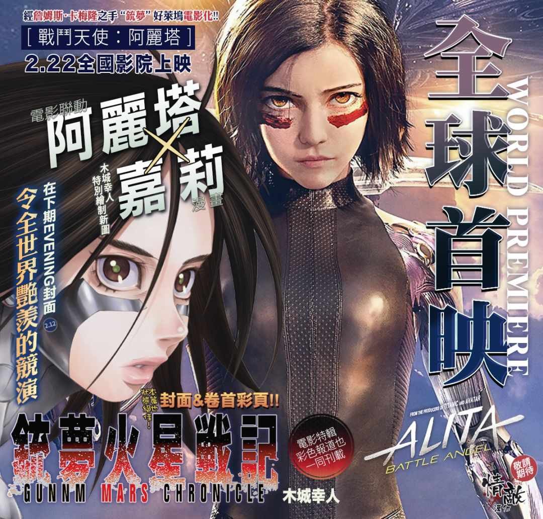 第25话 高级高层公寓的黑暗