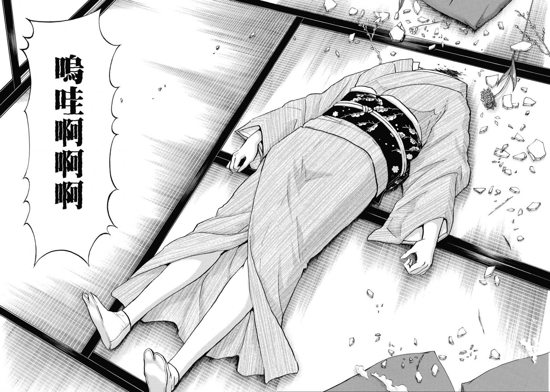 第31话 双胞胎姐妹