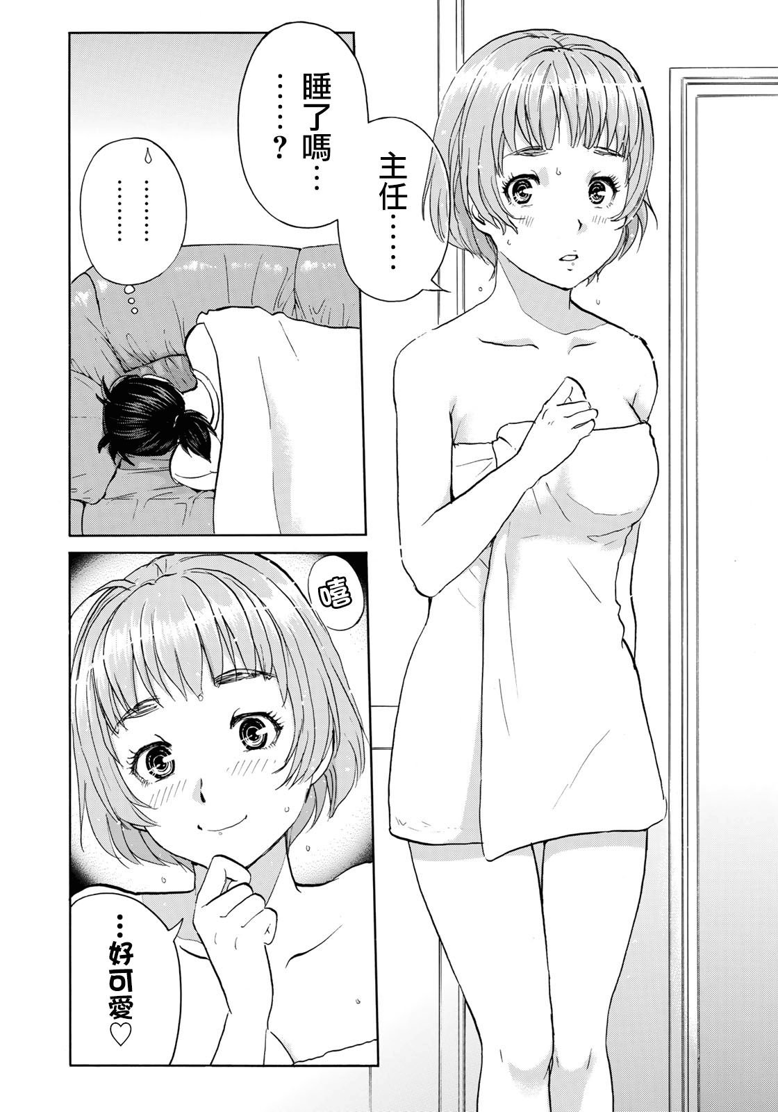 第33话 没有完结的惨剧