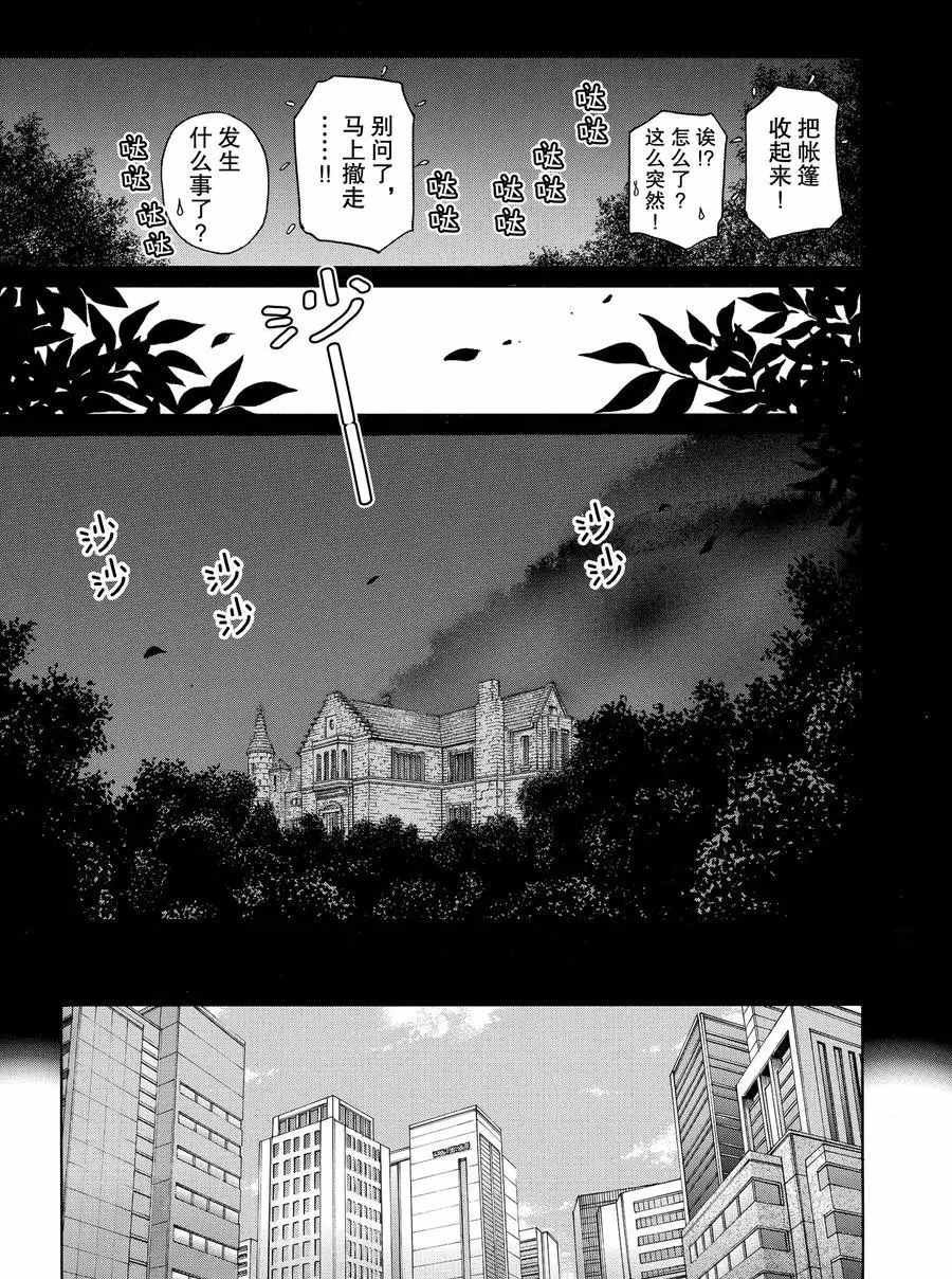 第54话 试看版