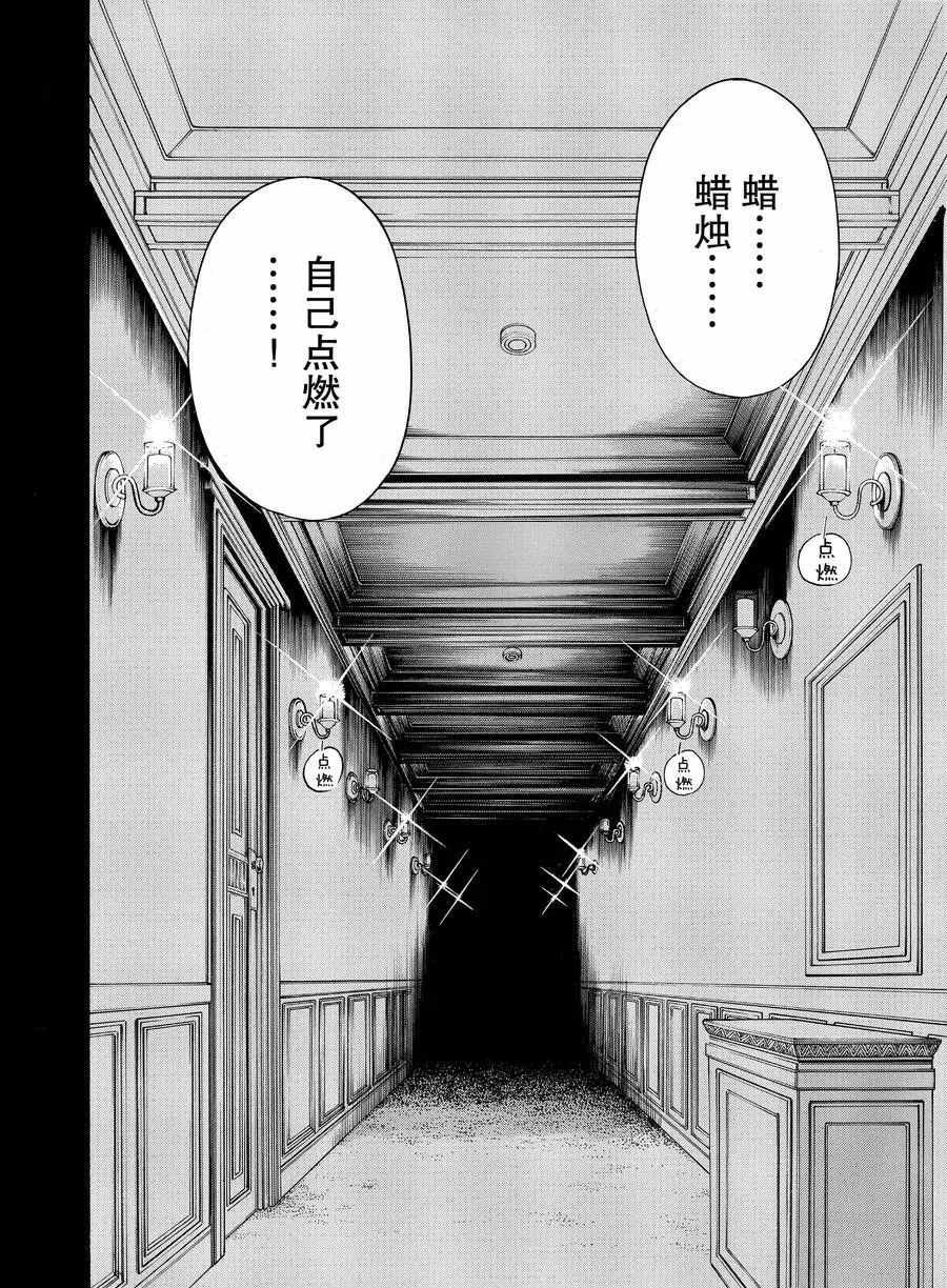 第55话 试看版