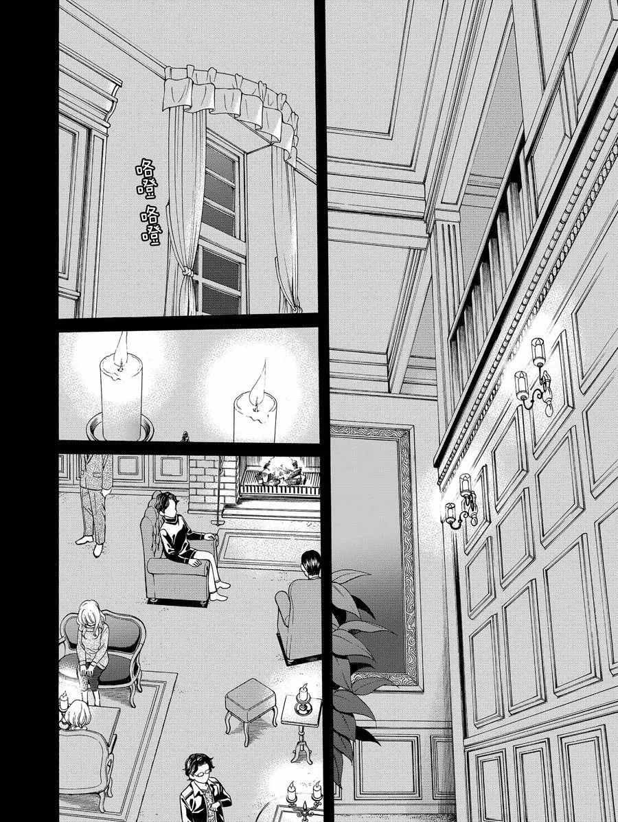 第57话 试看版