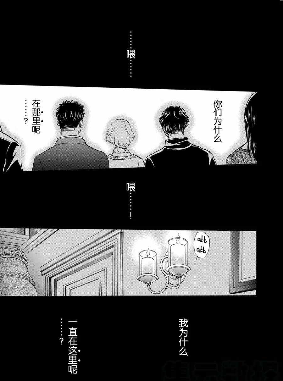 第57话 试看版