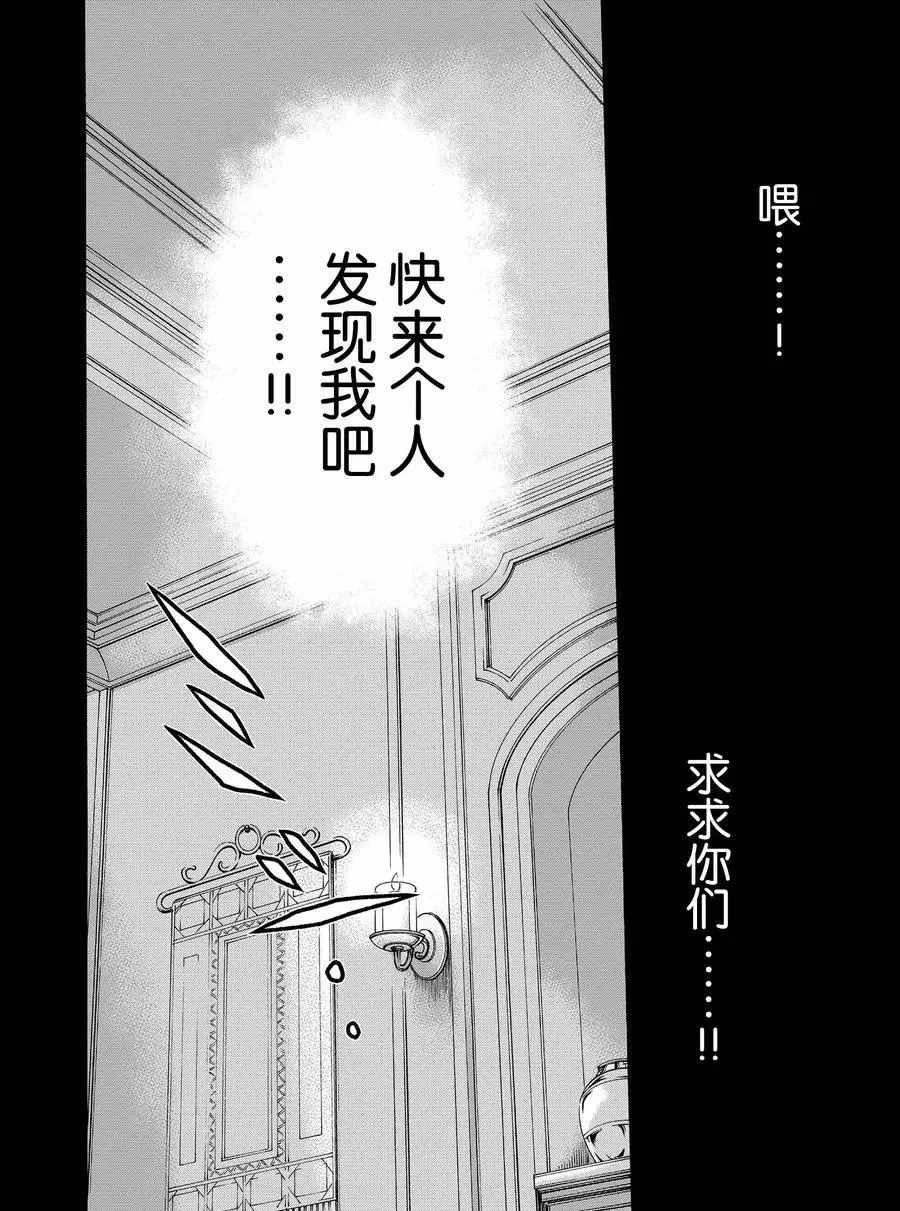 第57话 试看版