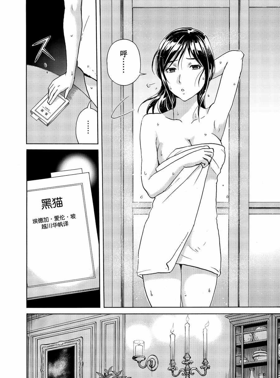 第58话 试看版