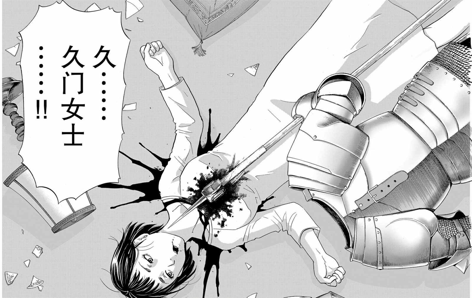 第58话 试看版