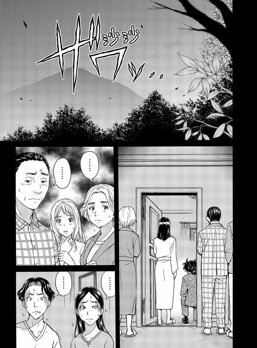 第59话 试看版