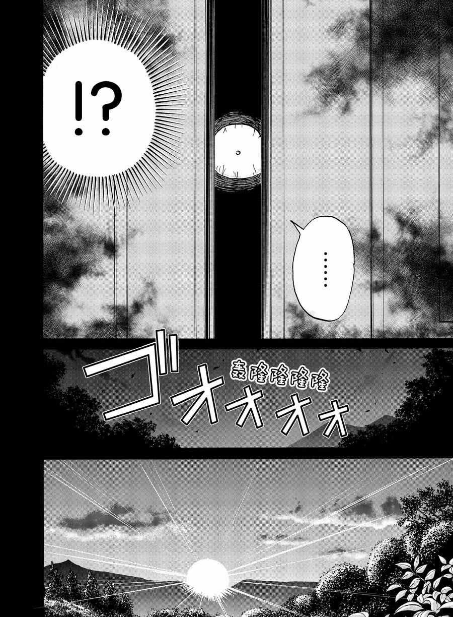 第59话 试看版