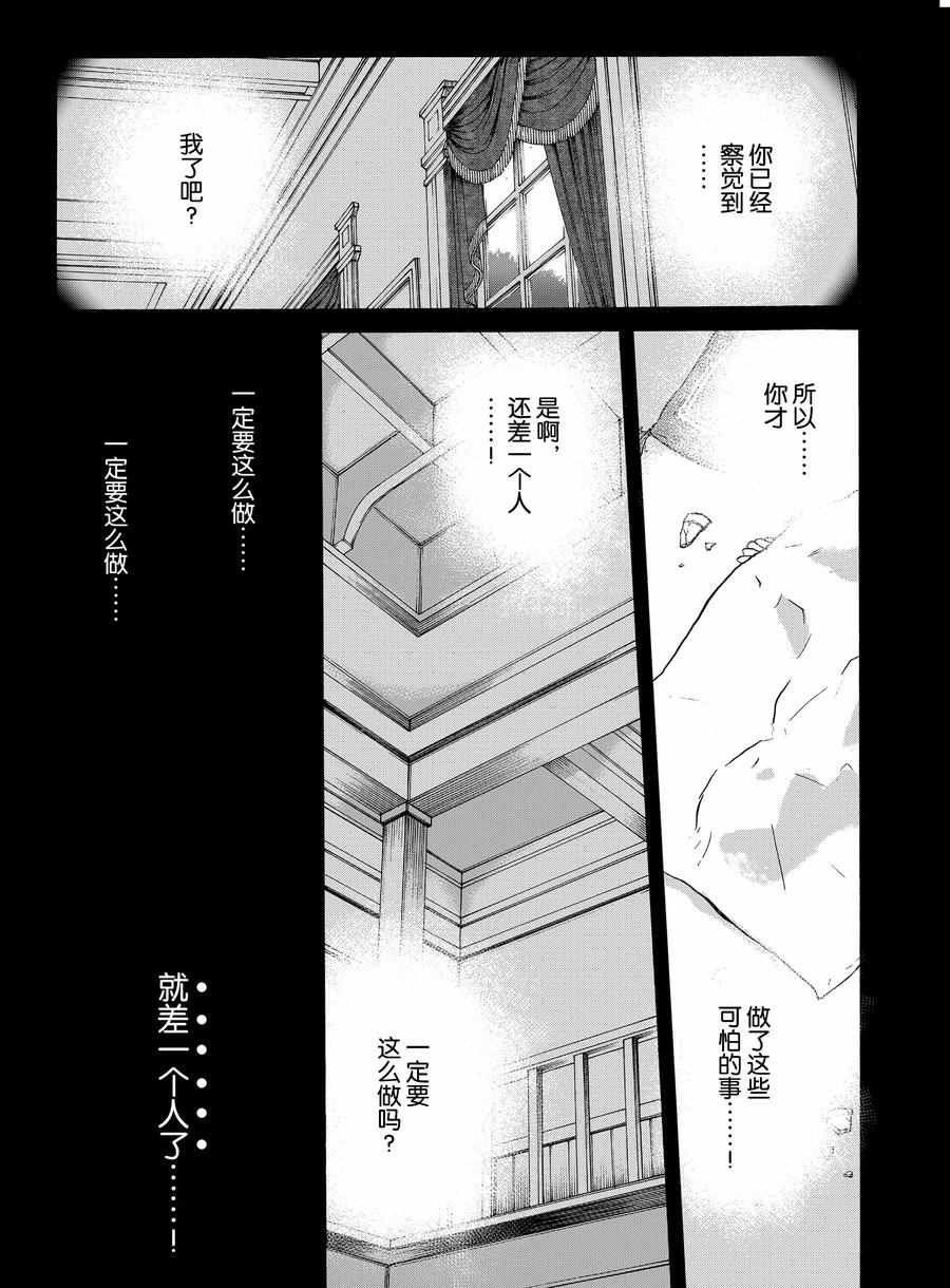 第62话 试看版