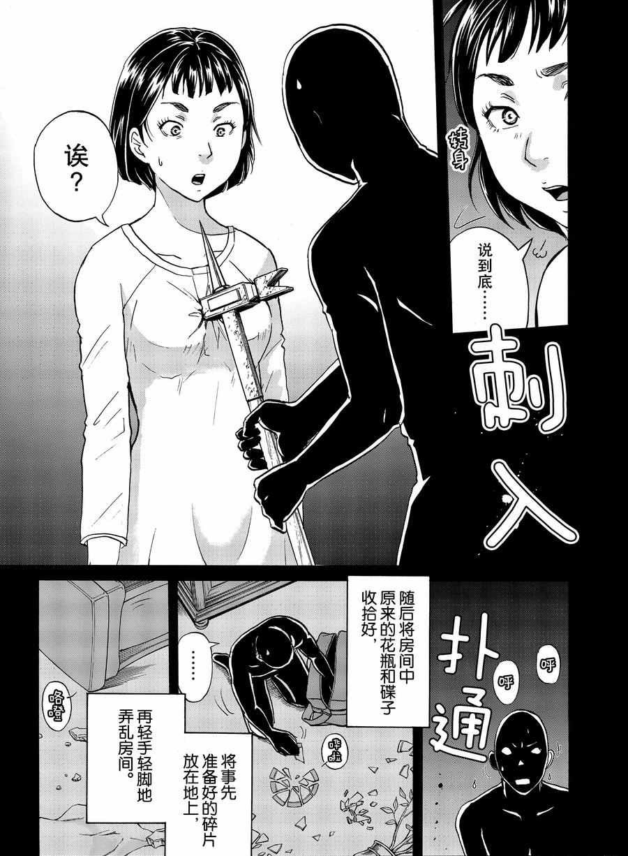 第63话 试看版
