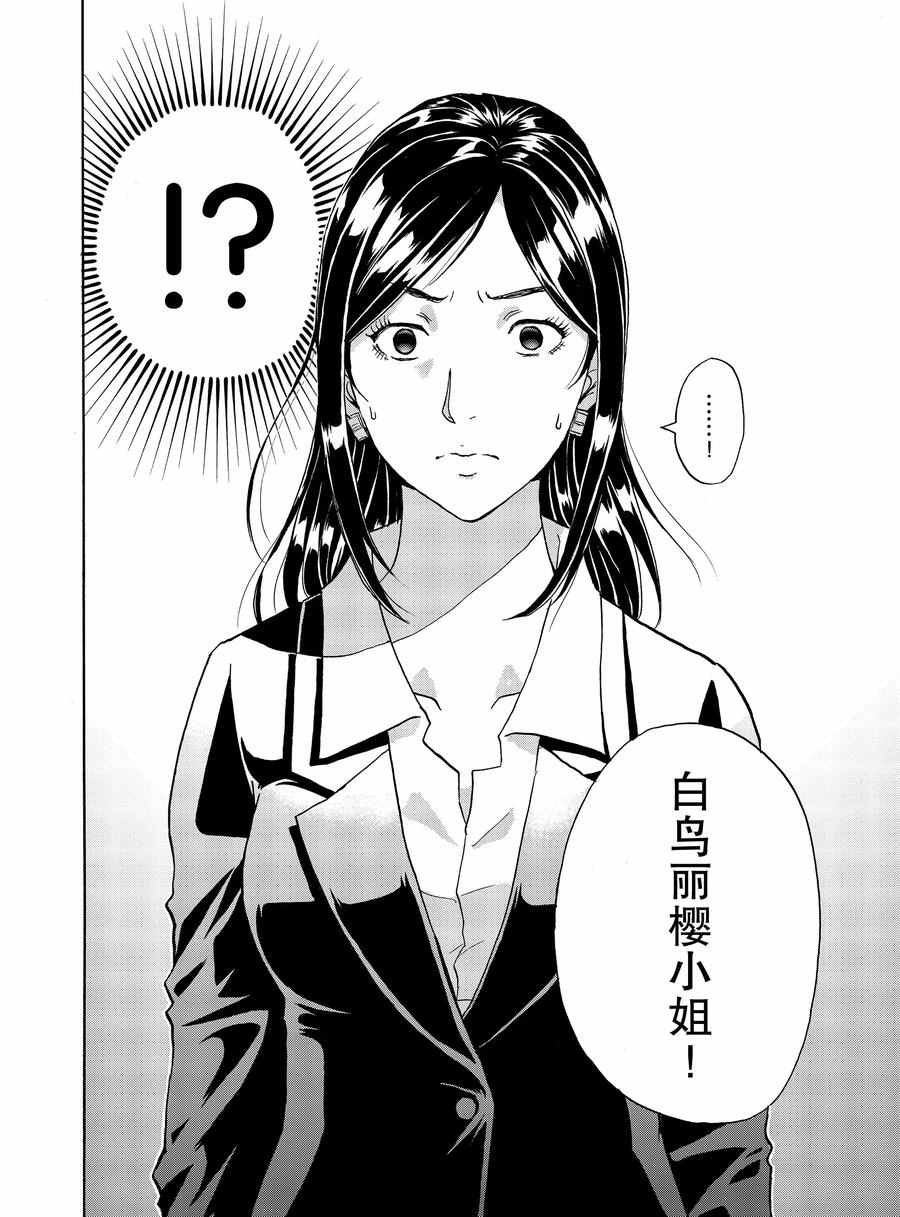 第63话 试看版