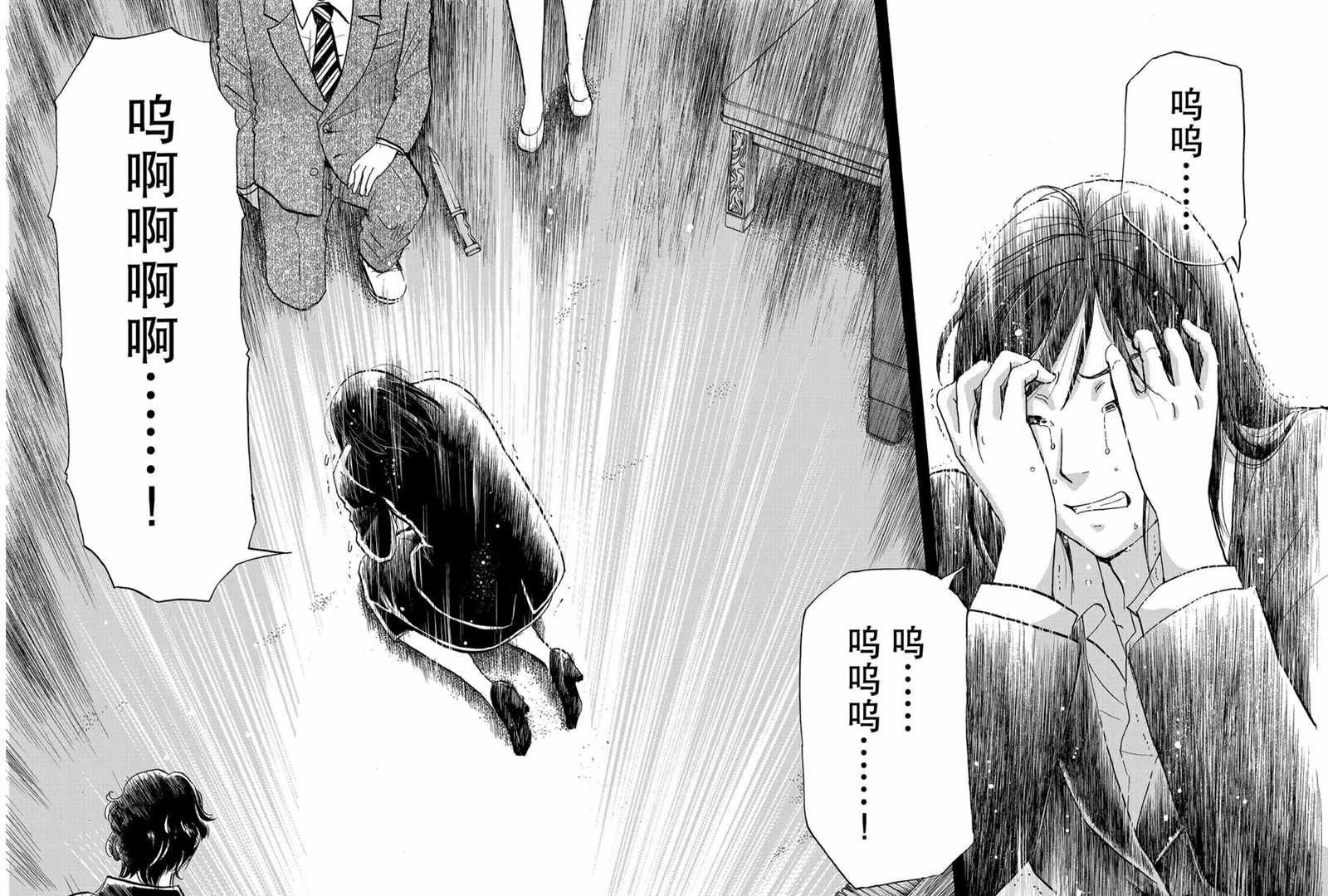 第66话 试看版