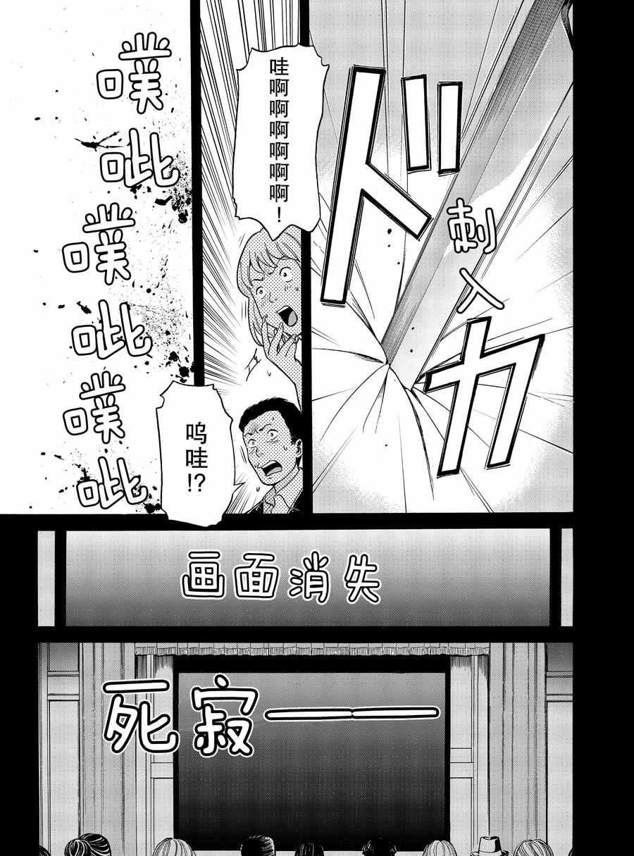 第67话 试看版