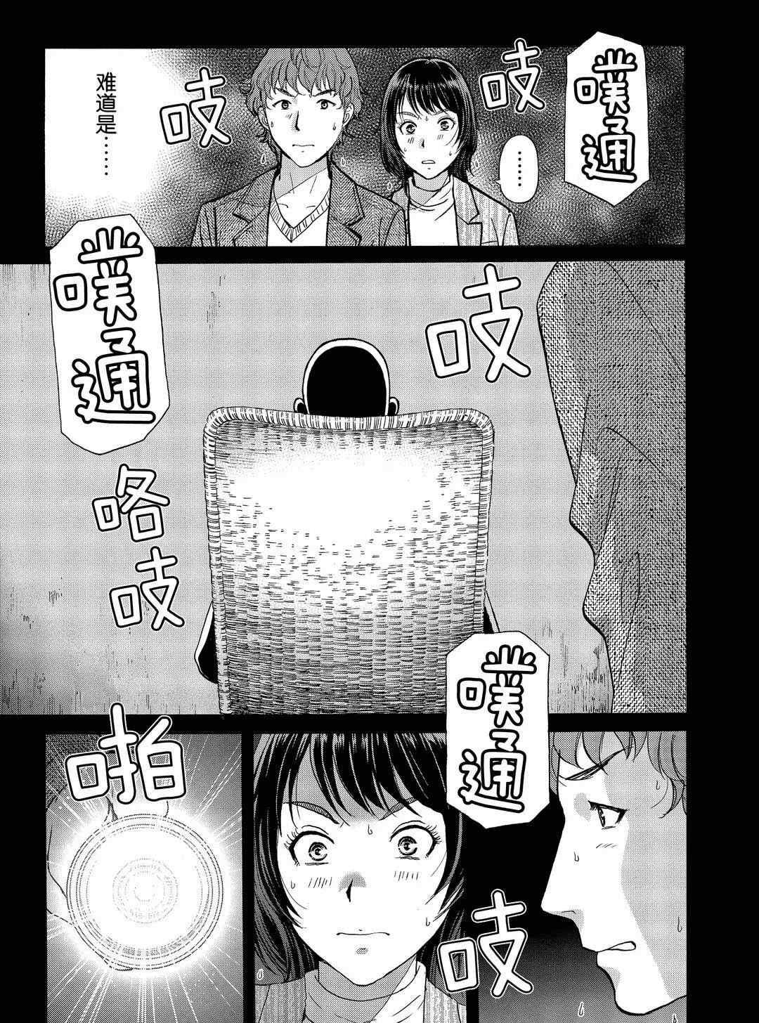 第72话 试看版