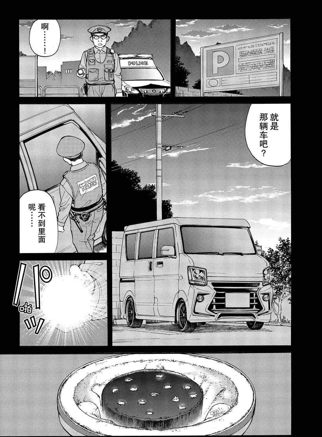 第72话 试看版