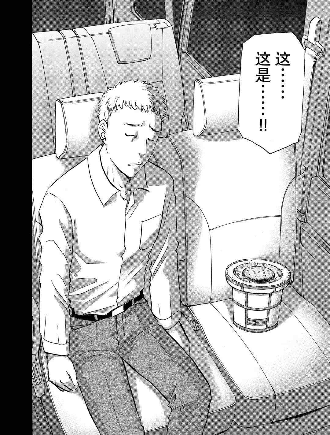 第72话 试看版