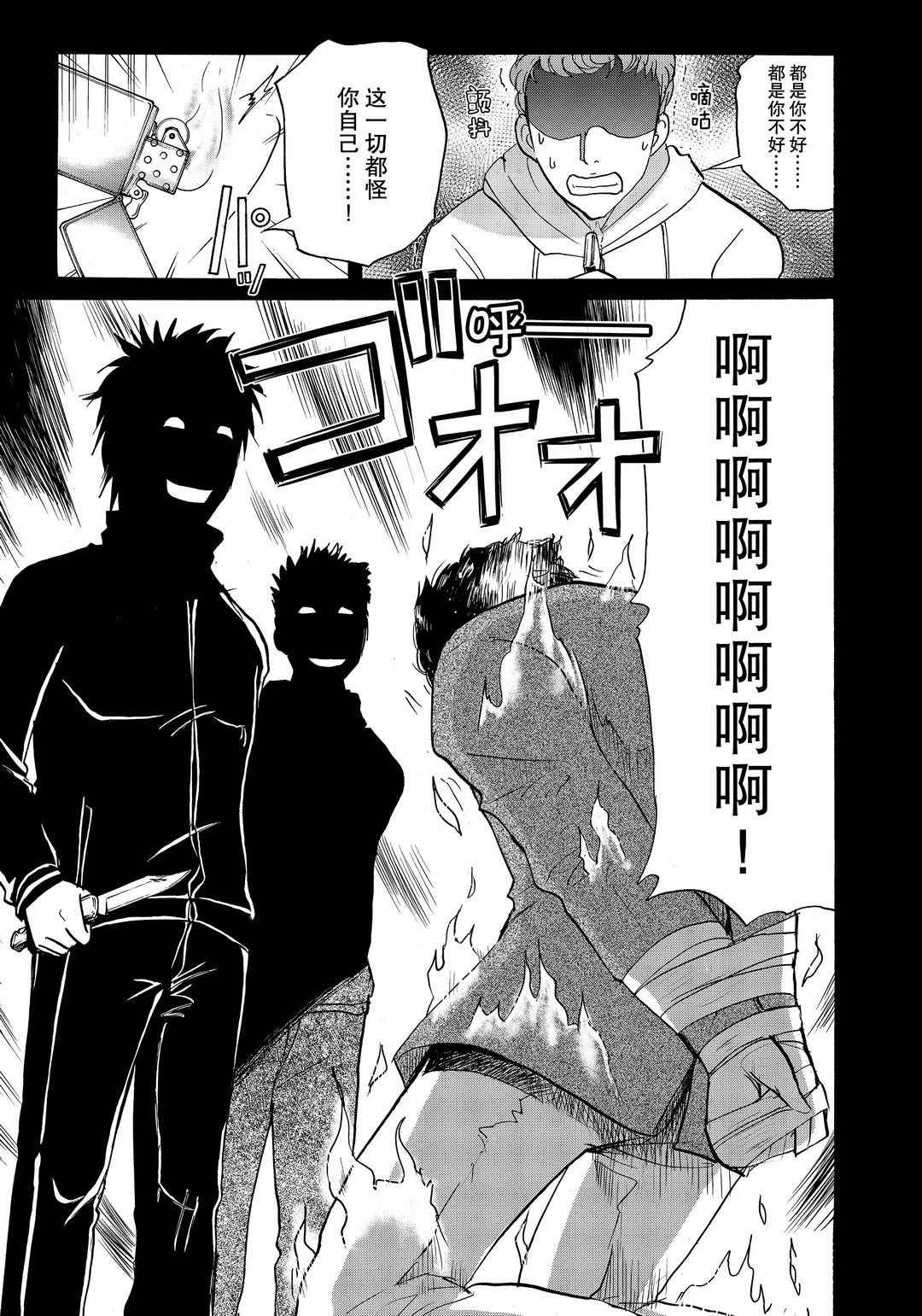 第75话 试看版