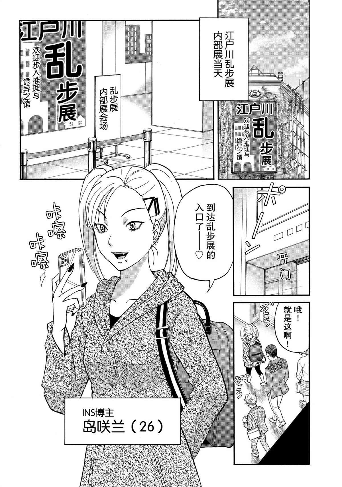 第84话 试看版
