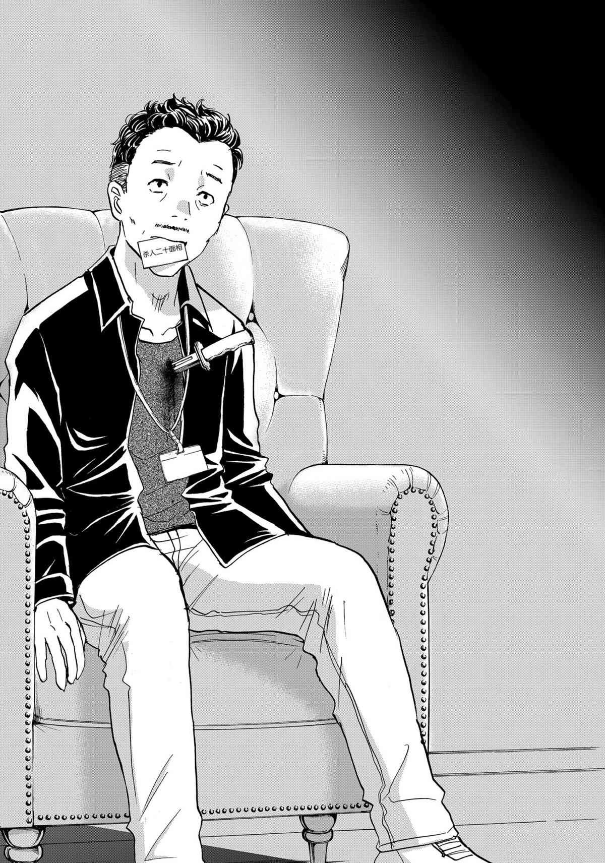 第84话 试看版
