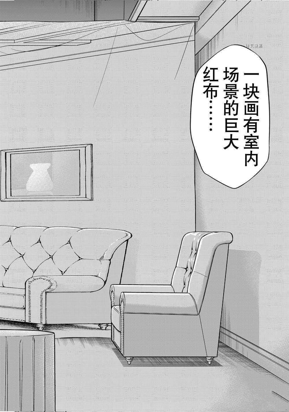 第93话 试看版
