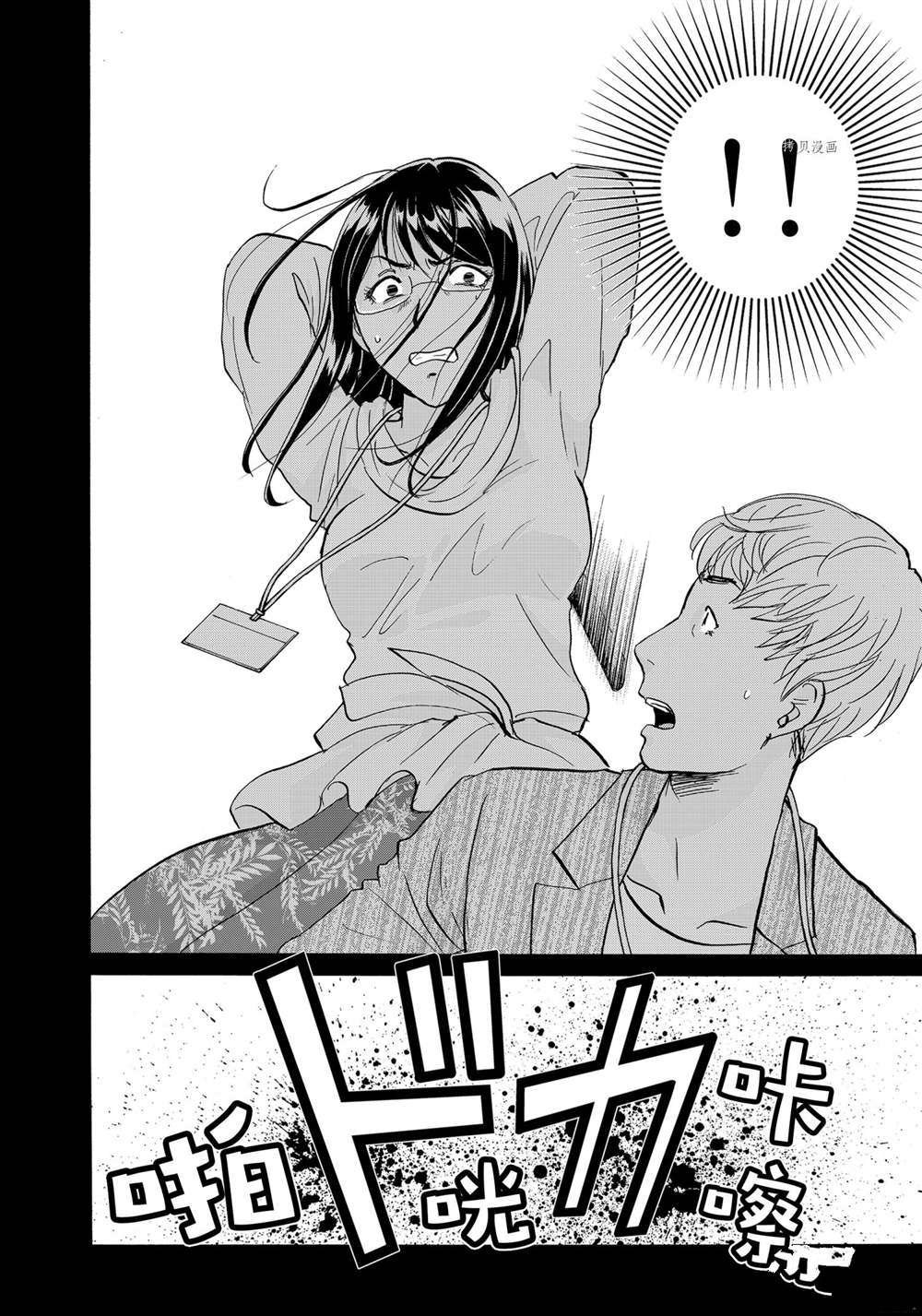 第94话 试看版