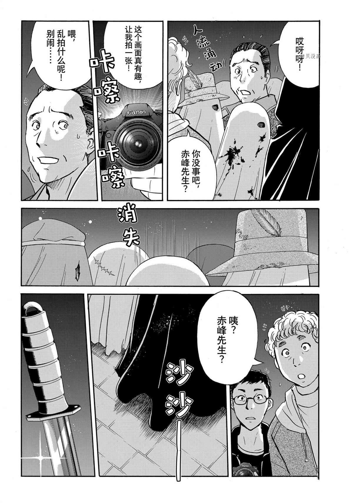 第96话 试看版