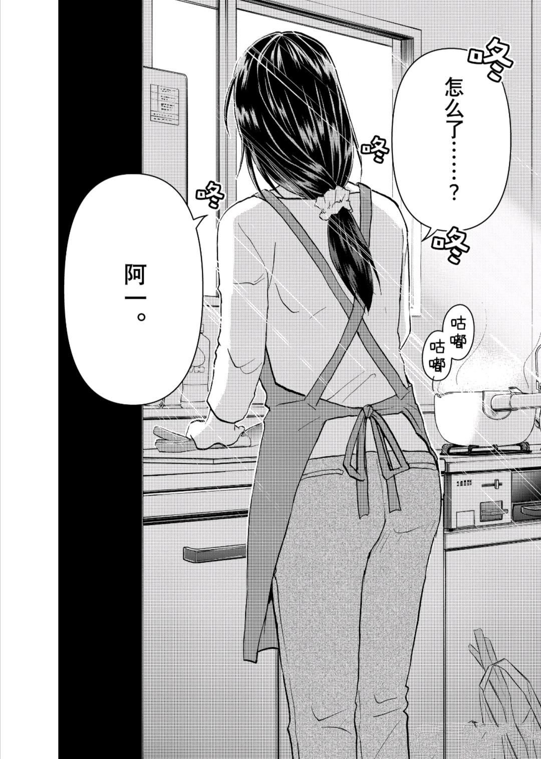 第97话 试看版