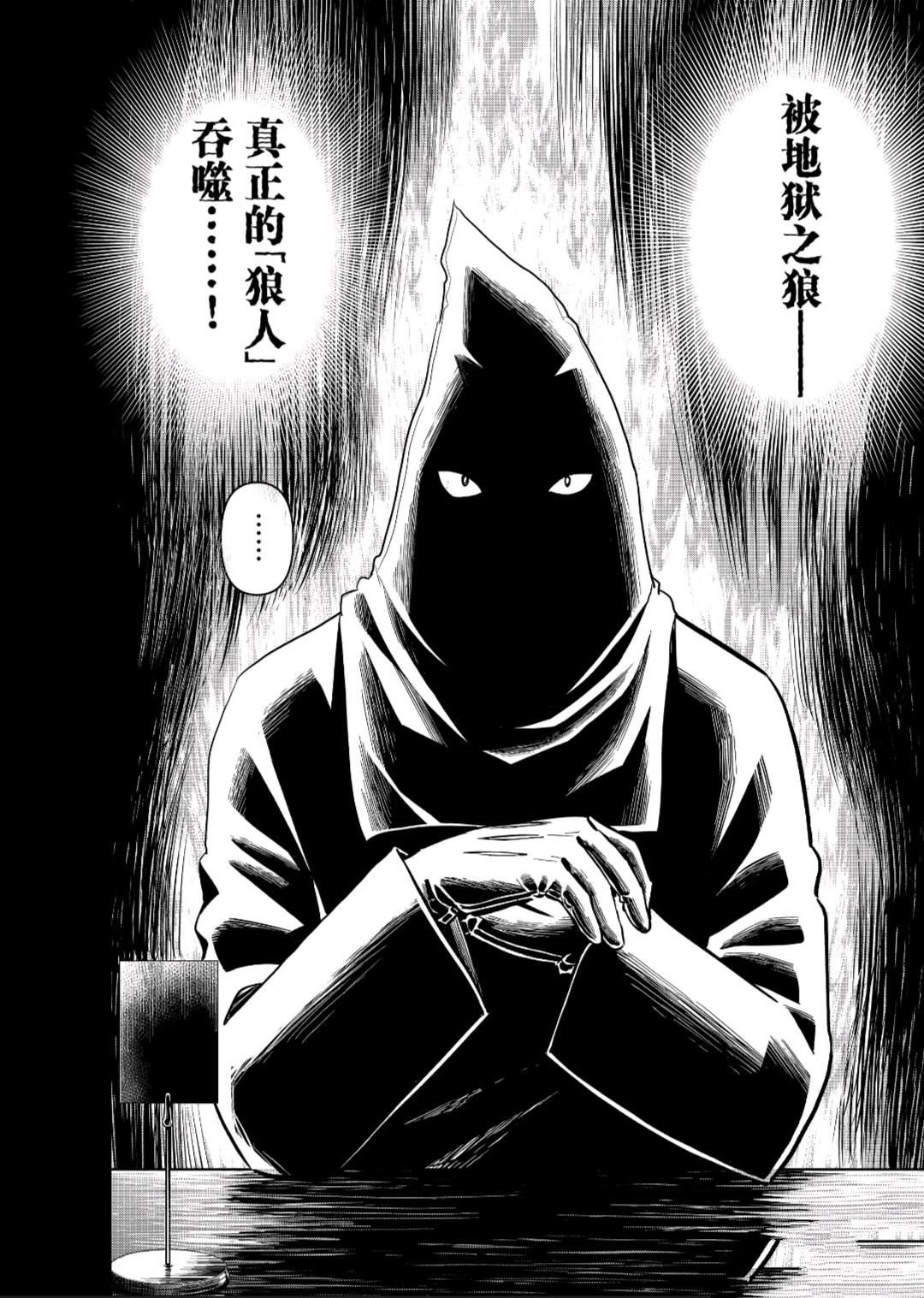 第98话 试看版