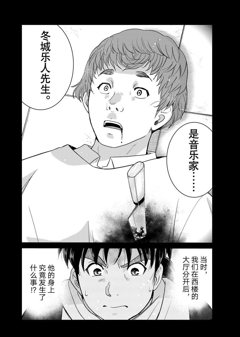 第100话 试看版