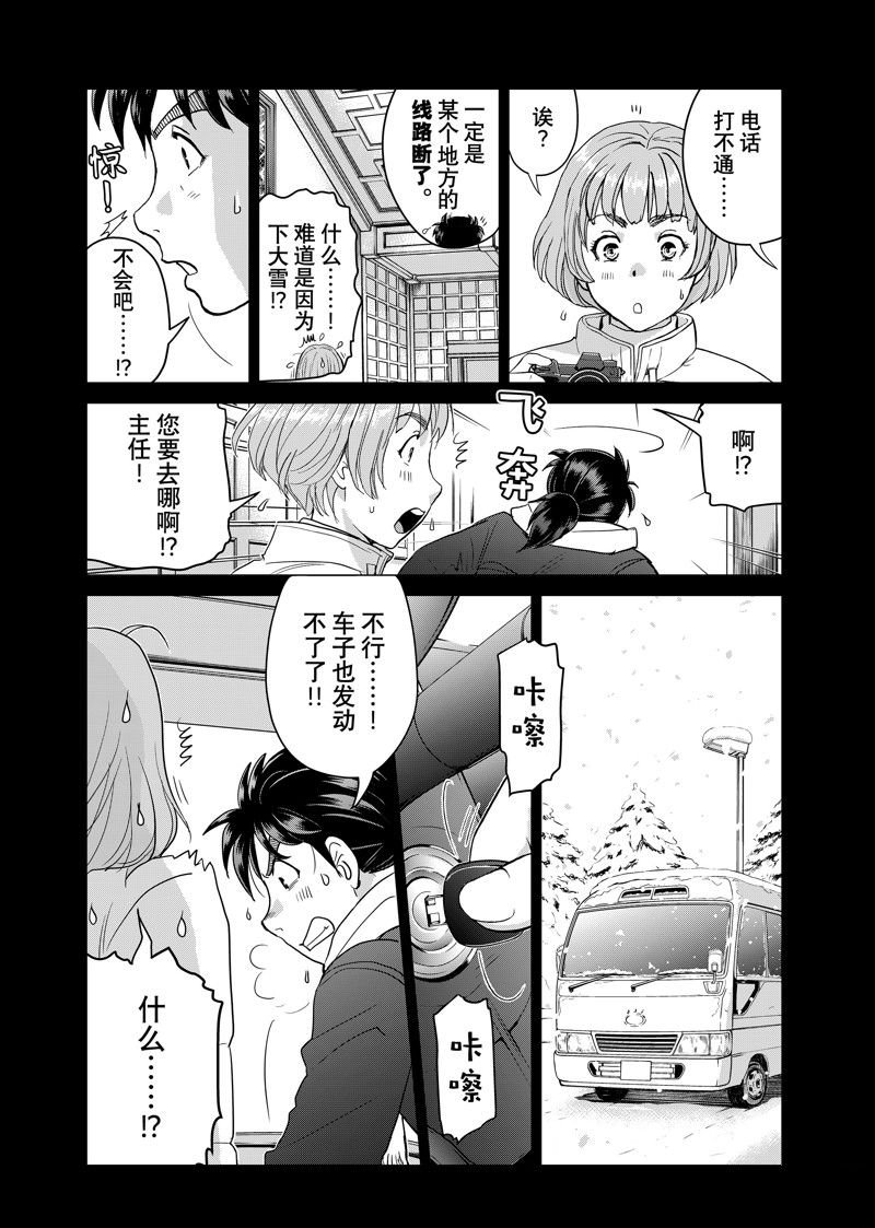 第100话 试看版