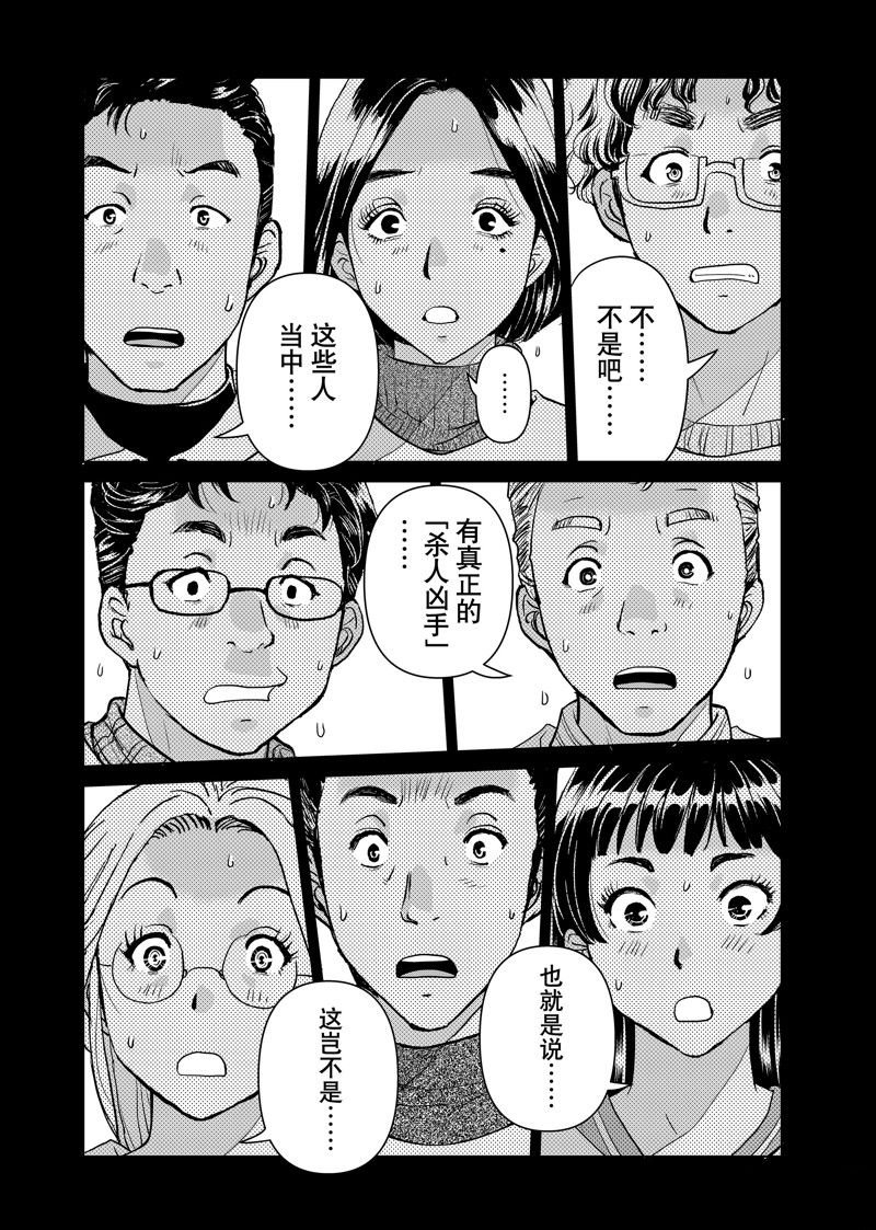 第100话 试看版