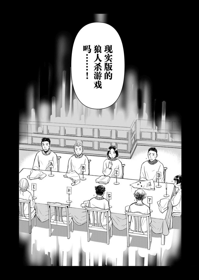 第100话 试看版