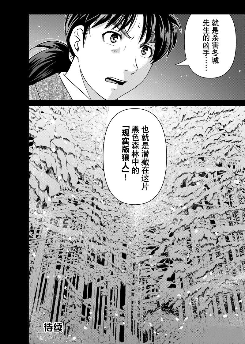 第101话 试看版