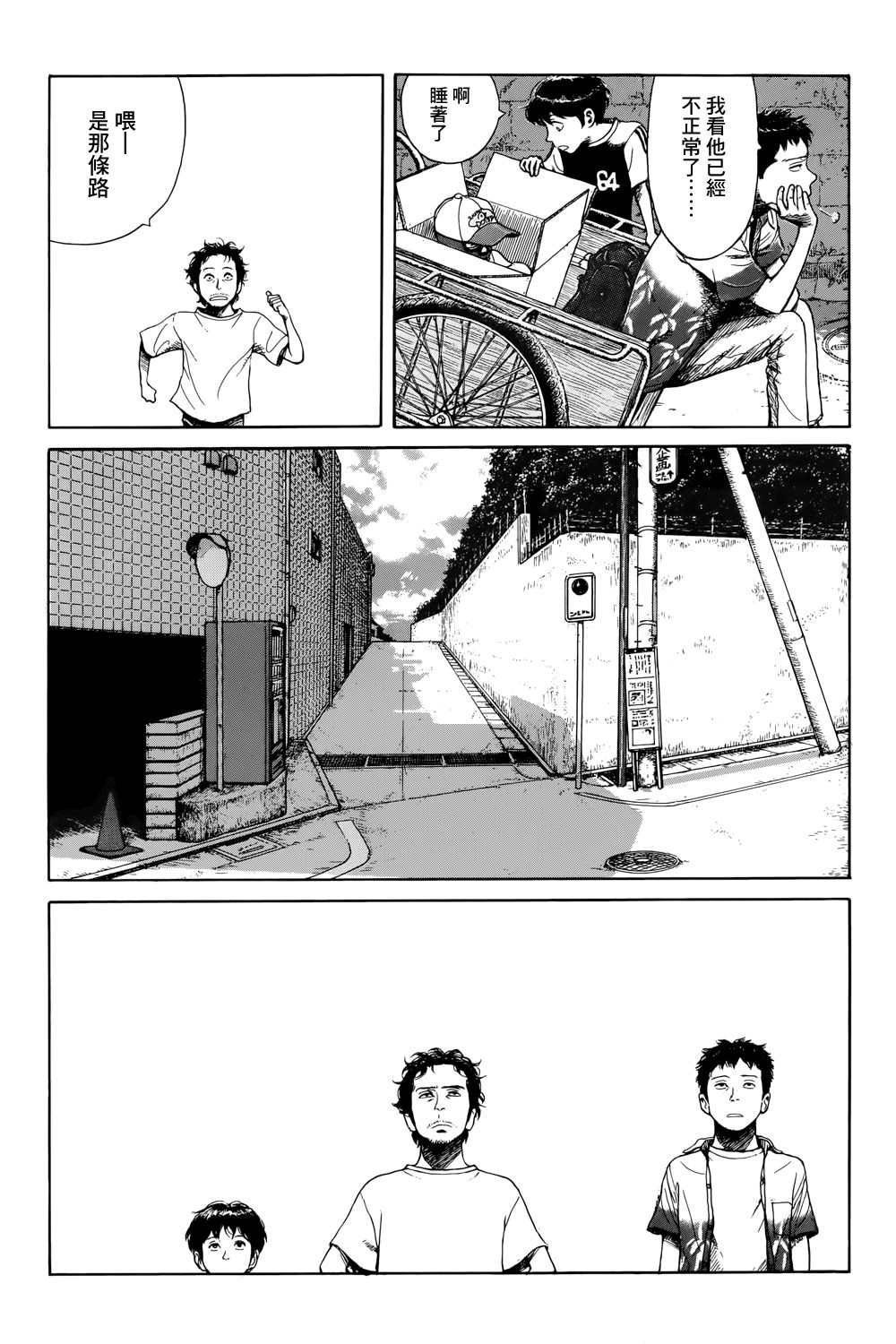 滑球
