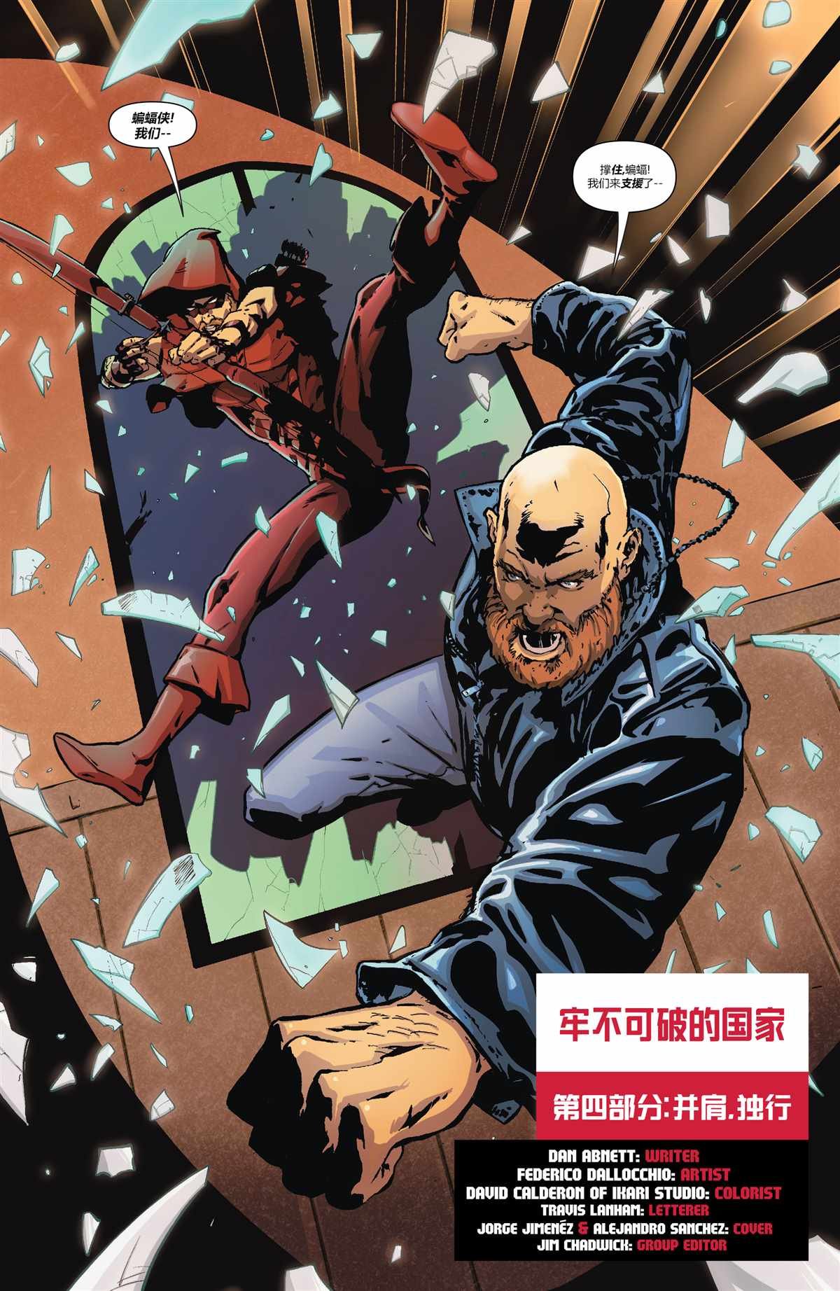 第11话