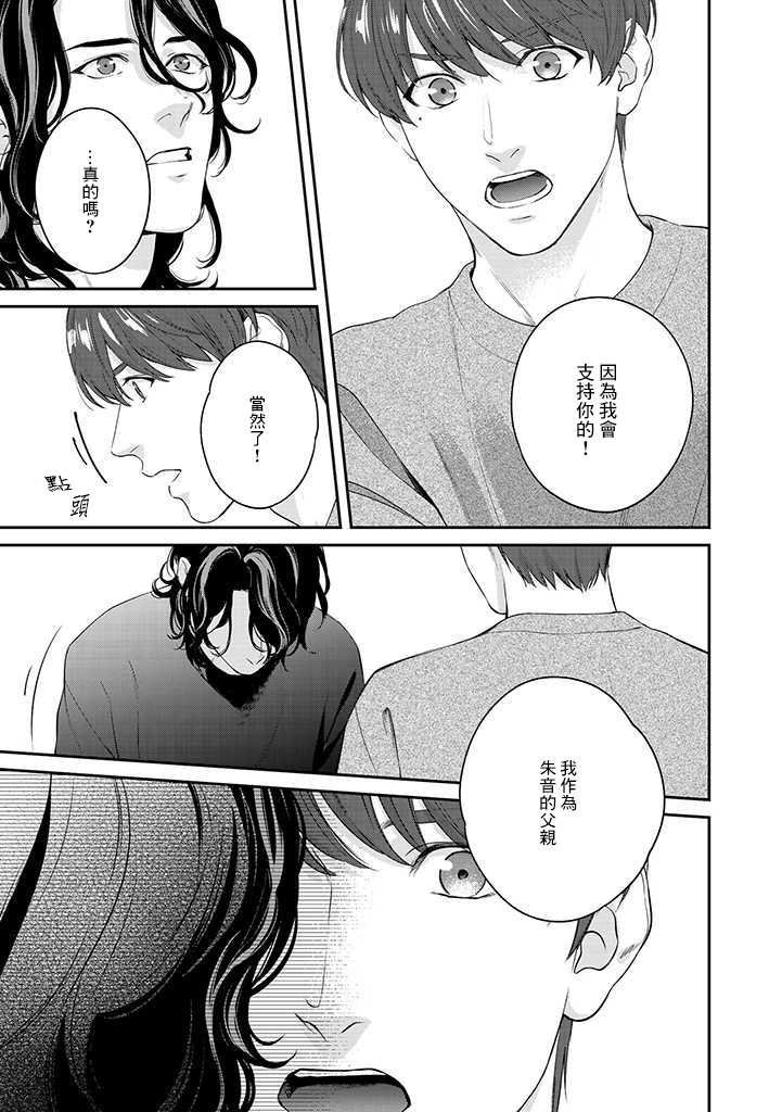 第1.1话 上
