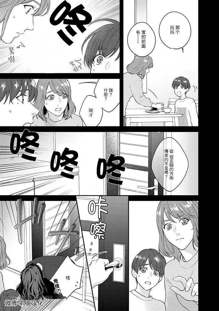 第1.2话 下