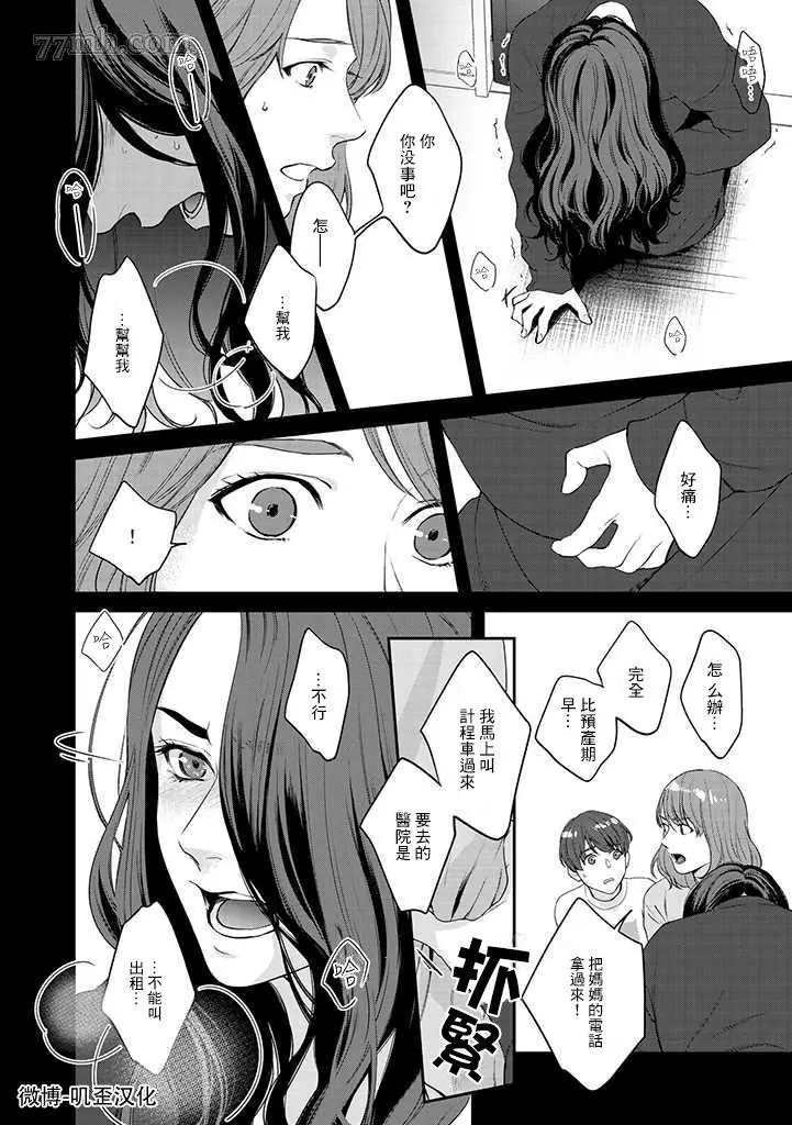 第1.2话 下