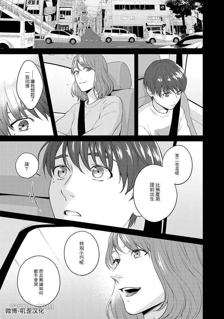 第1.2话 下