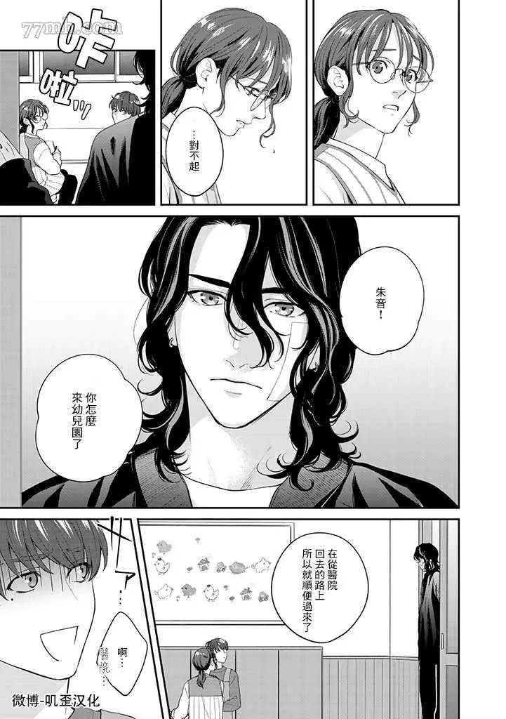 第1.2话 下