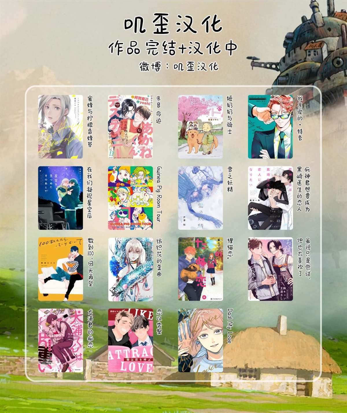 第3话