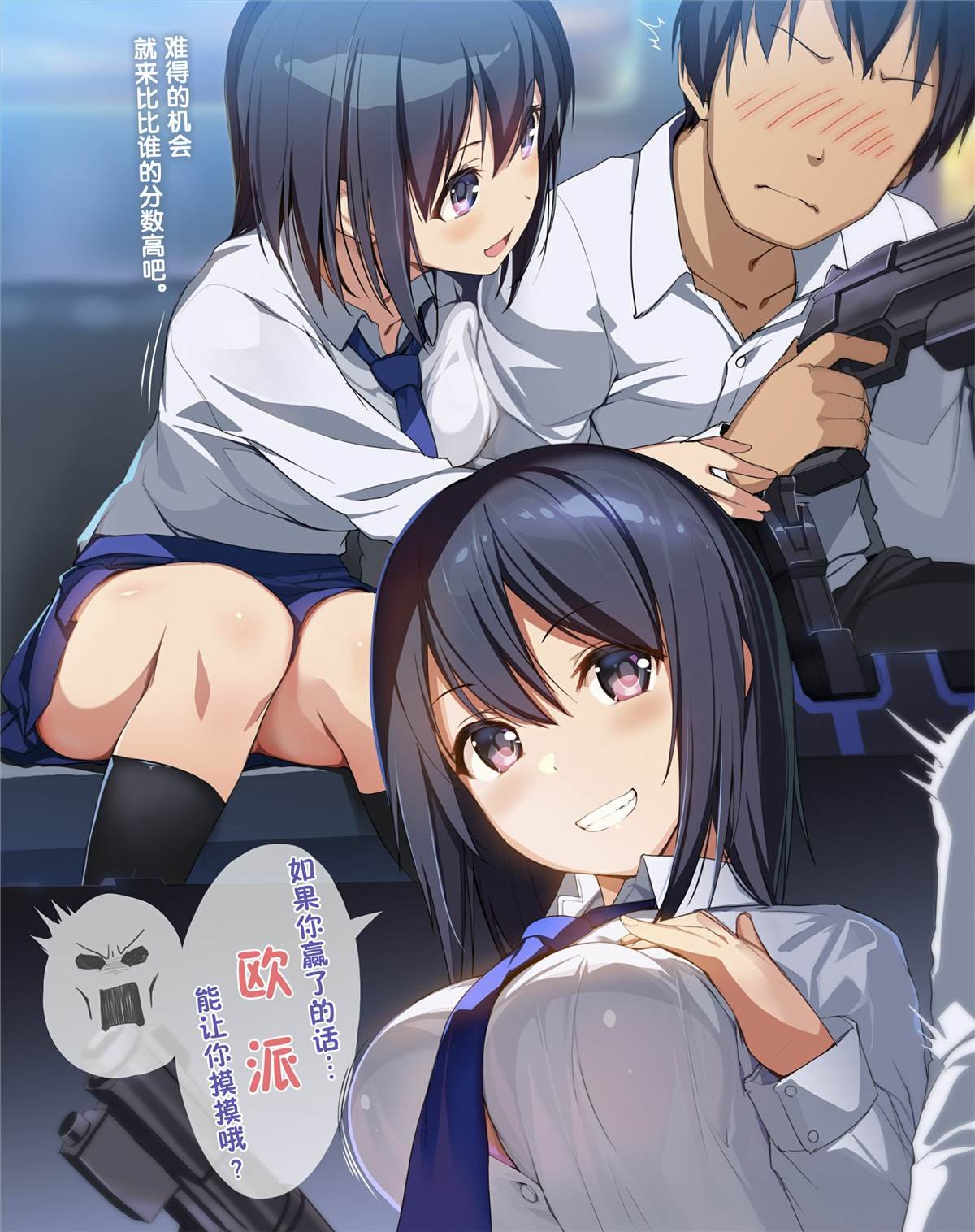 第14话