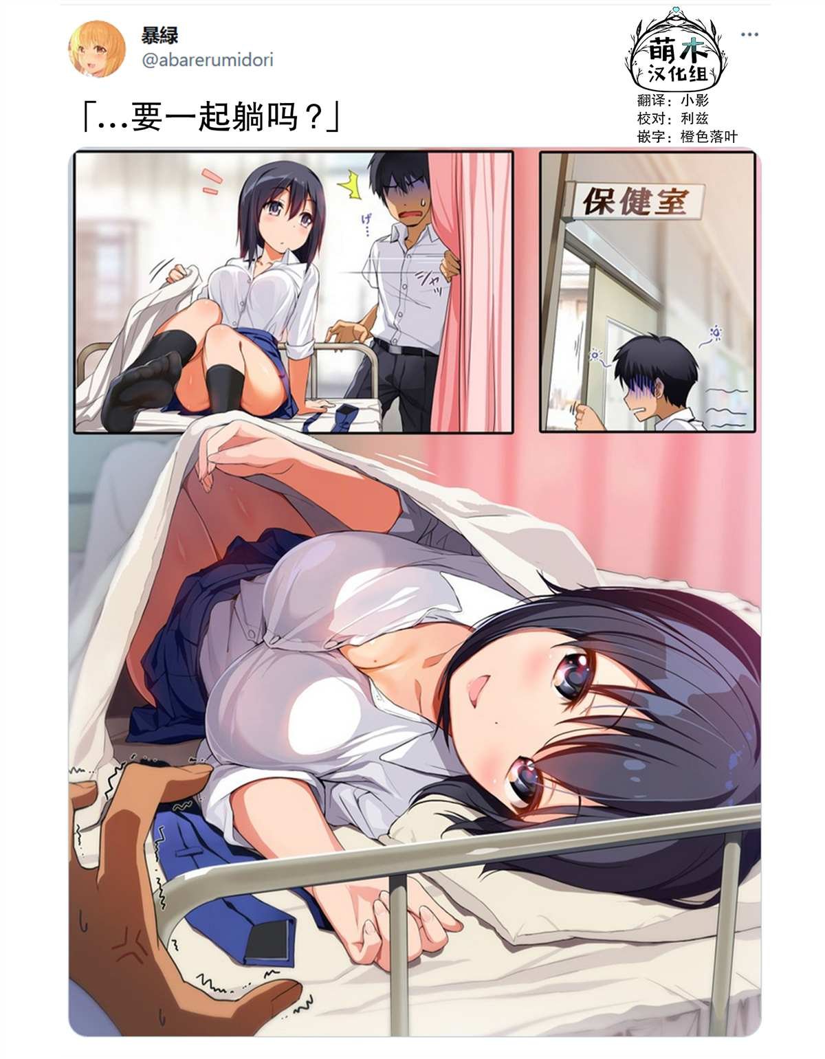 第17话