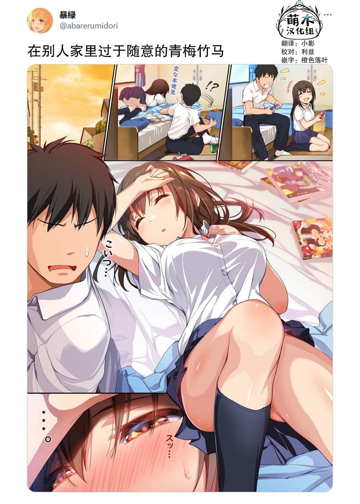 第19话