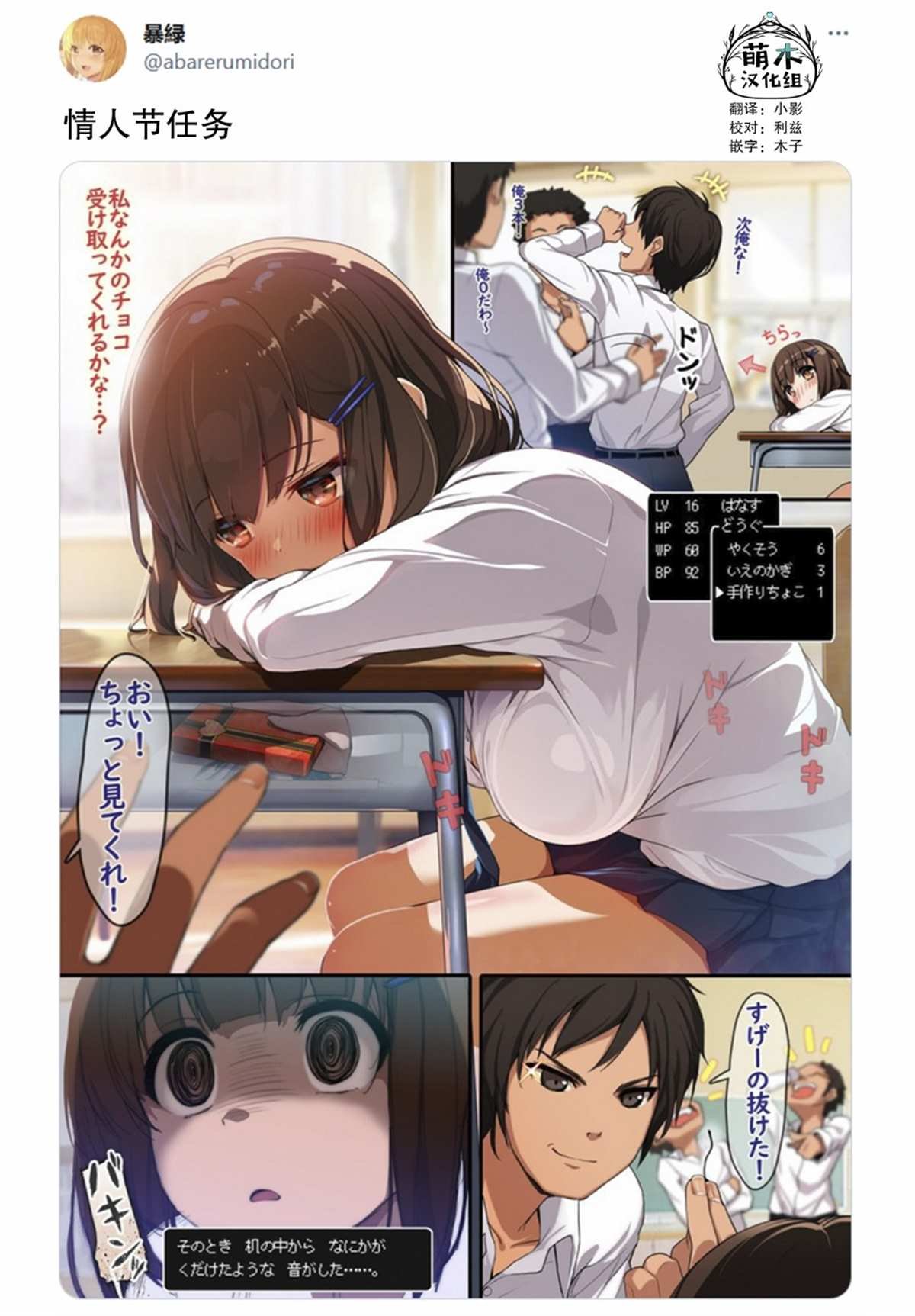 第30话