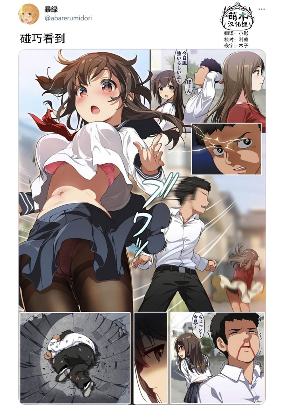 第34话